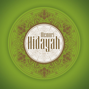 Download Lagu Hidayah - Sembahyanglah (Wahai Budiman) MP3 Download Lagu Hidayah - Sembahyanglah (Wahai Budiman) MP3