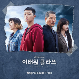 Download Lagu Gaho - Start Over MP3 Download Lagu Gaho - Start Over MP3