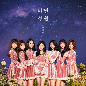 Download Lagu OH MY GIRL - Secret Garden MP3 Download Lagu OH MY GIRL - Secret Garden MP3
