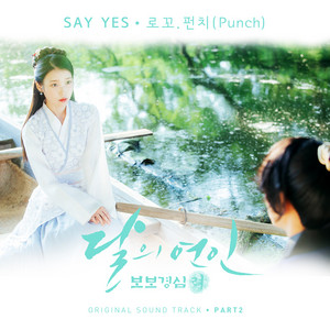 Download Lagu Loco, Punch - Say Yes MP3 Download Lagu Loco, Punch - Say Yes MP3
