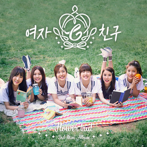 Download Lagu GFRIEND - Me Gustas Tu - Instrumental version MP3 Download Lagu GFRIEND - Me Gustas Tu - Instrumental version MP3