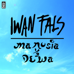 Download Lagu Iwan Fals - Manusia Setengah Dewa MP3
