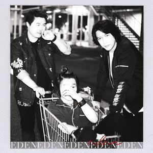 Download Lagu EDEN - Biarkan Ku Terbang MP3 Download Lagu EDEN - Biarkan Ku Terbang MP3