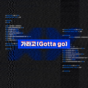 Download Lagu SUNMI - Gotta Go Instrumental MP3 Download Lagu SUNMI - Gotta Go Instrumental MP3