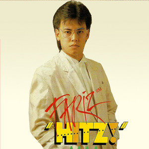 Download Lagu Fariz RM - New Sakura MP3 Download Lagu Fariz RM - New Sakura MP3