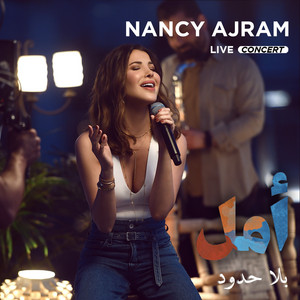 Download Lagu Nancy Ajram - Betfakar Fi Eih / Ma Tegi Hena / El Donia Helwa - Live Concert MP3 Download Lagu Nancy Ajram - Betfakar Fi Eih / Ma Tegi Hena / El Donia Helwa - Live Concert MP3