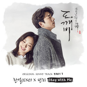 Download Lagu CHANYEOL, Punch - Stay With Me MP3 Download Lagu CHANYEOL, Punch - Stay With Me MP3