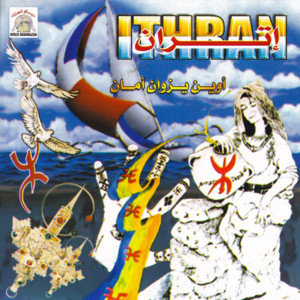 Download Lagu Ithran - Awan Yazwan Aman MP3 Download Lagu Ithran - Awan Yazwan Aman MP3