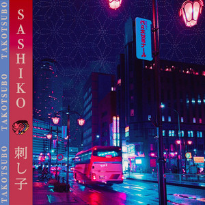 Download Lagu Takotsubo - Somber Euphoria MP3 Download Lagu Takotsubo - Somber Euphoria MP3
