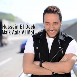 Download Lagu Hussein El Deek - Maik Aala Al Mot MP3