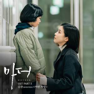 Download Lagu SEUNGKWAN - Kind of Love MP3 Download Lagu SEUNGKWAN - Kind of Love MP3