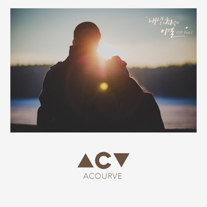 Download Lagu Acourve - Lean On Me 내게 기대 MP3 Download Lagu Acourve - Lean On Me 내게 기대 MP3