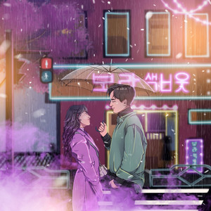 Download Lagu RZD, Ghea Indrawari - Purple Raincoat MP3 Download Lagu RZD, Ghea Indrawari - Purple Raincoat MP3