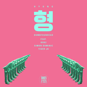 Download Lagu Dumbfoundead, Dok2, Simon Dominic, Tiger JK - Hyung MP3 Download Lagu Dumbfoundead, Dok2, Simon Dominic, Tiger JK - Hyung MP3