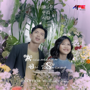 Download Lagu Nicky Tirta, Maisha Kanna - Indah Cintaku / Korea Version (Areumdaun Uri Sarang) - Korea Version MP3 Download Lagu Nicky Tirta, Maisha Kanna - Indah Cintaku / Korea Version (Areumdaun Uri Sarang) - Korea Version MP3