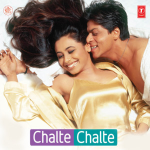 Download Lagu Abhijeet, Alka Yagnik - Tauba Tumhare Ishare MP3 Download Lagu Abhijeet, Alka Yagnik - Tauba Tumhare Ishare MP3