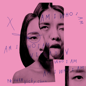 Download Lagu Vicky Chen - If You're Really Gonna Leave Me MP3 Download Lagu Vicky Chen - If You're Really Gonna Leave Me MP3