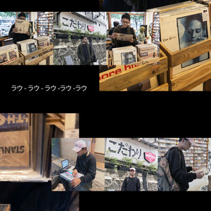 Download Lagu Vandra, Ghostabrams7 - L.A.U MP3 Download Lagu Vandra, Ghostabrams7 - L.A.U MP3