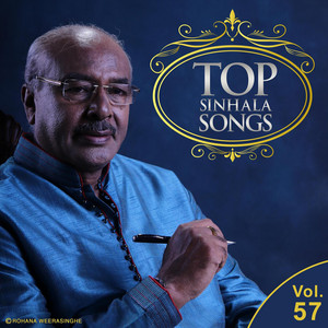 Download Lagu Rohana Weerasinghe, Bandula Wijeweera, Edward Jayakody - Udara Sinhala MP3 Download Lagu Rohana Weerasinghe, Bandula Wijeweera, Edward Jayakody - Udara Sinhala MP3