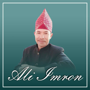 Download Lagu Ali Imron - Ibungan Tanjar Tunggul MP3 Download Lagu Ali Imron - Ibungan Tanjar Tunggul MP3