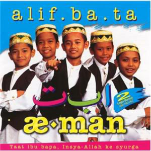 Download Lagu Aeman - Mari Sembahyang MP3