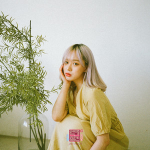 Download Lagu yourbeagle - Say I Love U MP3