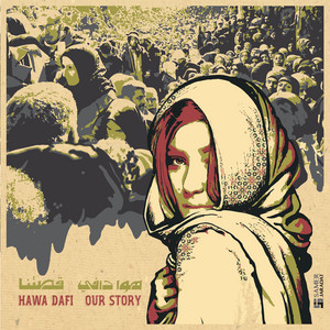 Download Lagu Hawa Dafi, Busher Abu Saleh - Faragh MP3 Download Lagu Hawa Dafi, Busher Abu Saleh - Faragh MP3