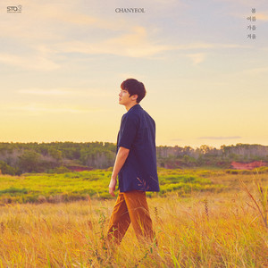 Download Lagu CHANYEOL - SSFW MP3 Download Lagu CHANYEOL - SSFW MP3