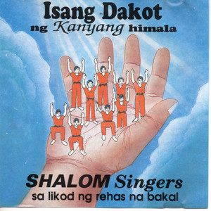 Download Lagu Shalom Singers, Bill Aujero - Pagbabahagi MP3 Download Lagu Shalom Singers, Bill Aujero - Pagbabahagi MP3