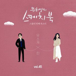Download Lagu Lyn - When spring comes MP3 Download Lagu Lyn - When spring comes MP3