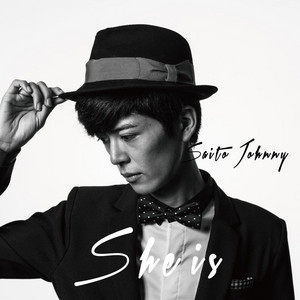 Download Lagu Johnny Saito - Music,Wind&Fire MP3 Download Lagu Johnny Saito - Music,Wind&Fire MP3