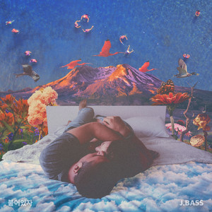 Download Lagu J.BASS, Jozu - Stay With Me 붙어있자 MP3 Download Lagu J.BASS, Jozu - Stay With Me 붙어있자 MP3