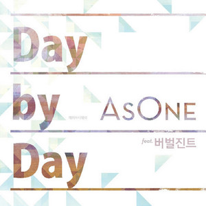 Download Lagu As One, Verbal Jint - Day by Day 2012 (feat. Verbal Jint) MP3 Download Lagu As One, Verbal Jint - Day by Day 2012 (feat. Verbal Jint) MP3