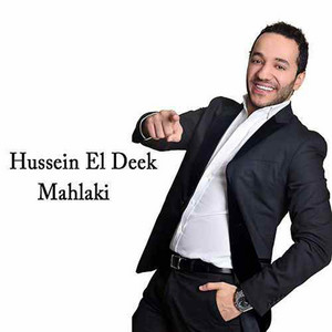 Download Lagu Hussein El Deek - Mahlaki MP3 Download Lagu Hussein El Deek - Mahlaki MP3