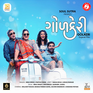 Download Lagu Mika Singh, Parthiv Gohil - Soni Gujarat Ni MP3 Download Lagu Mika Singh, Parthiv Gohil - Soni Gujarat Ni MP3