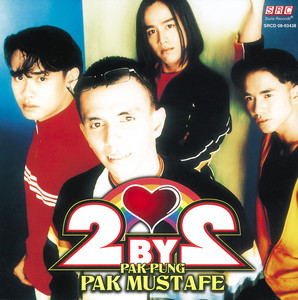 Download Lagu 2 By 2 - Gubahanku MP3 Download Lagu 2 By 2 - Gubahanku MP3
