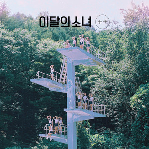 Download Lagu LOOΠΔ - favOriTe MP3 Download Lagu LOOΠΔ - favOriTe MP3