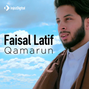 Download Lagu Faisal Latif - Qamarun MP3 Download Lagu Faisal Latif - Qamarun MP3