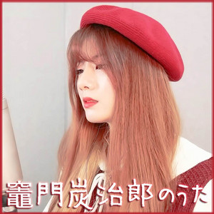 Download Lagu Raon Lee - Kamado Tanjirou no Uta MP3 Download Lagu Raon Lee - Kamado Tanjirou no Uta MP3