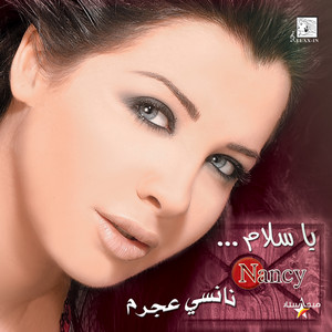 Download Lagu Nancy Ajram - Akhasmak Ah MP3