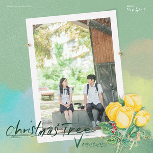 Download Lagu V - Christmas Tree MP3 Download Lagu V - Christmas Tree MP3