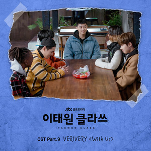 Download Lagu VERIVERY - With Us MP3 Download Lagu VERIVERY - With Us MP3