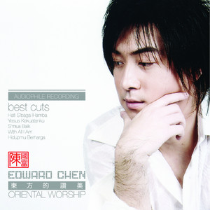 Download Lagu Edward Chen - Smua Baik MP3 Download Lagu Edward Chen - Smua Baik MP3