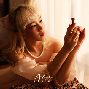 Download Lagu Alsa - Lihai MP3 Download Lagu Alsa - Lihai MP3
