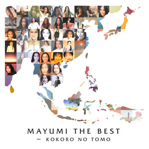 Download Lagu Mayumi Itsuwa, DELON - KOKORO NO TOMO MP3 Download Lagu Mayumi Itsuwa, DELON - KOKORO NO TOMO MP3