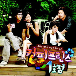 Download Lagu As One - White Love Story MP3 Download Lagu As One - White Love Story MP3