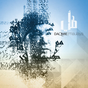 Download Lagu Daqmie - Tangis Sebatang Tamar MP3 Download Lagu Daqmie - Tangis Sebatang Tamar MP3