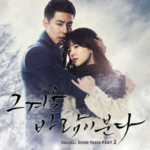 Download Lagu The One - A winter story MP3 Download Lagu The One - A winter story MP3