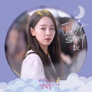 Download Lagu Hyolyn - Just stay MP3 Download Lagu Hyolyn - Just stay MP3
