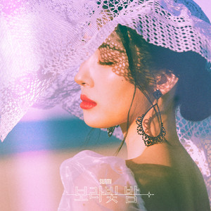 Download Lagu SUNMI - pporappippam 보라빛 밤 MP3